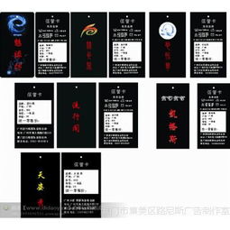 厦门市集美区路尼斯广告制作室供应产品列表 专注广告制作与e路网服务