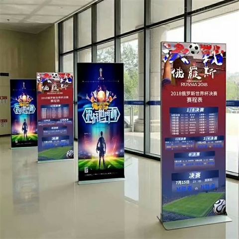 拉网展架设计 融合功能与美学的展示艺术