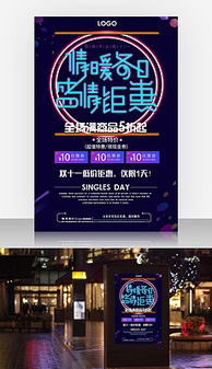 19个精选平面广告设计图片素材与模板下载指南